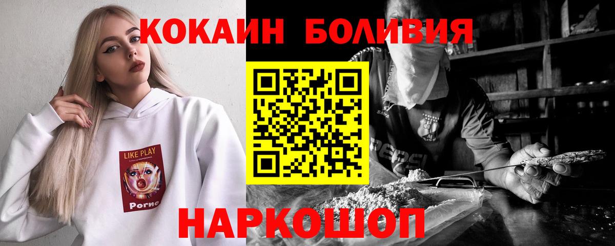 КОКАИН Эквадор Артём