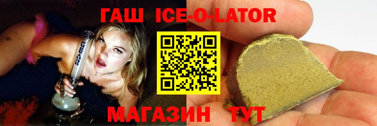Артём  ГАШ индика сатива  Вход с VPN  Гашиш VHQ 