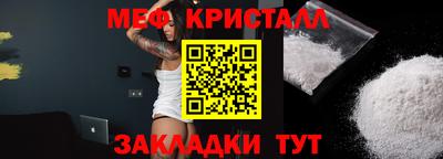 MDMA Premium VHQ Новокубанск