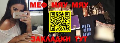 мефедрон мука Новодвинск