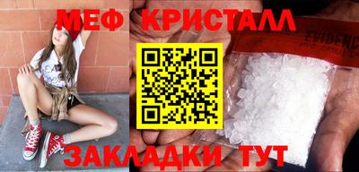 МДМА Новозыбков