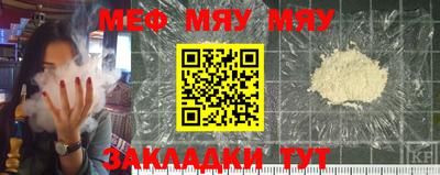 мефедрон мука Новодвинск