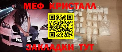 MDMA Premium VHQ Новокубанск