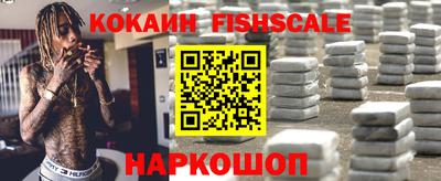 мефедрон мука Новодвинск