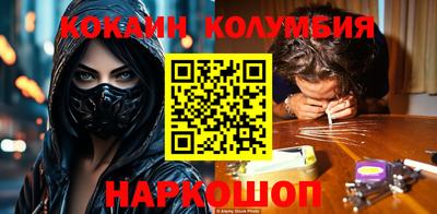 МДМА Новозыбков