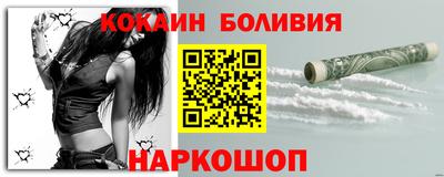 МДМА Новозыбков