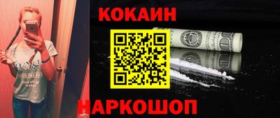 МДМА Новозыбков