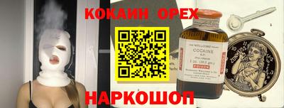 мефедрон мука Новодвинск