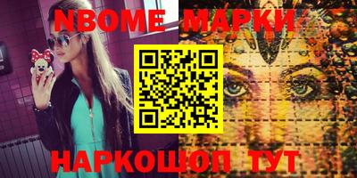 мефедрон мука Новодвинск