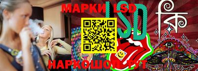 МДМА Новозыбков