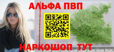 МДМА Новозыбков
