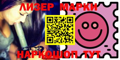 МДМА Новозыбков