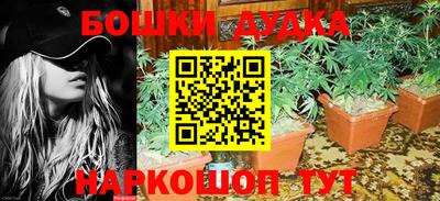 мефедрон мука Новодвинск