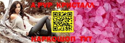 МДМА Новозыбков