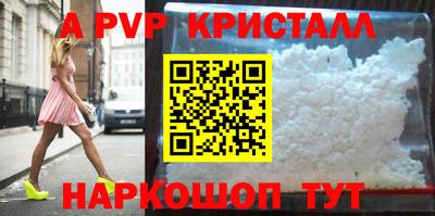 MDMA Premium VHQ Новокубанск