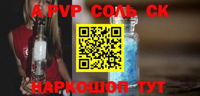 мефедрон мука Новодвинск