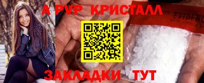 MDMA Premium VHQ Новокубанск