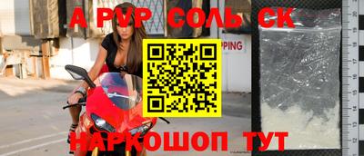 мефедрон мука Новодвинск