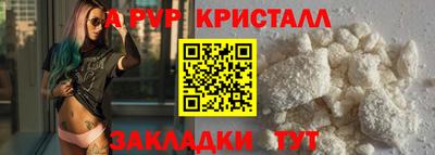 MDMA Premium VHQ Новокубанск