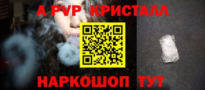 МДМА Новозыбков