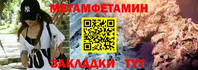 бутират Коммунар
