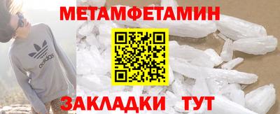 MDMA Premium VHQ Новокубанск