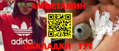 MDMA Premium VHQ Новокубанск