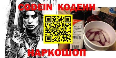 мефедрон мука Новодвинск