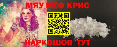 МДМА Новозыбков