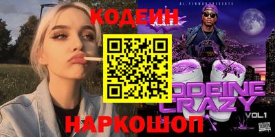 МДМА Новозыбков