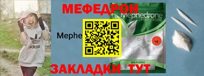 MDMA Premium VHQ Новокубанск