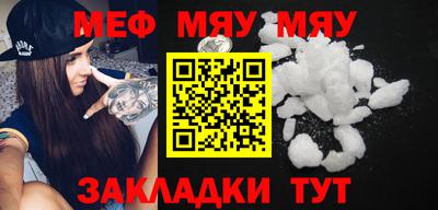 мефедрон мука Новодвинск