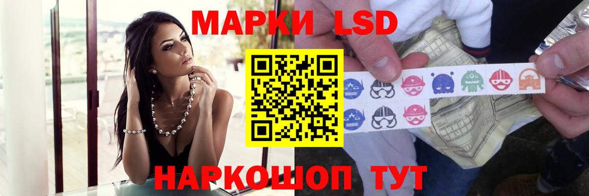 Лсд 25 экстази  Лсд 25 экстази ecstasy  Вход с VPN  Артём 