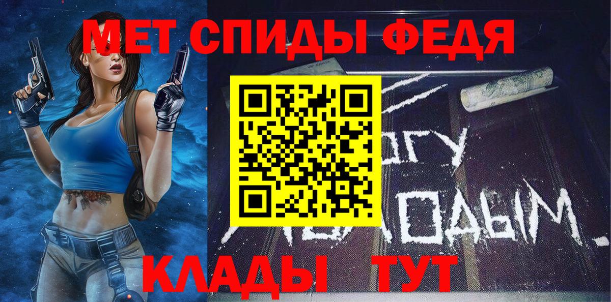 Артём  Метамфетамин пудра  Вход с VPN  Метамфетамин пудра 