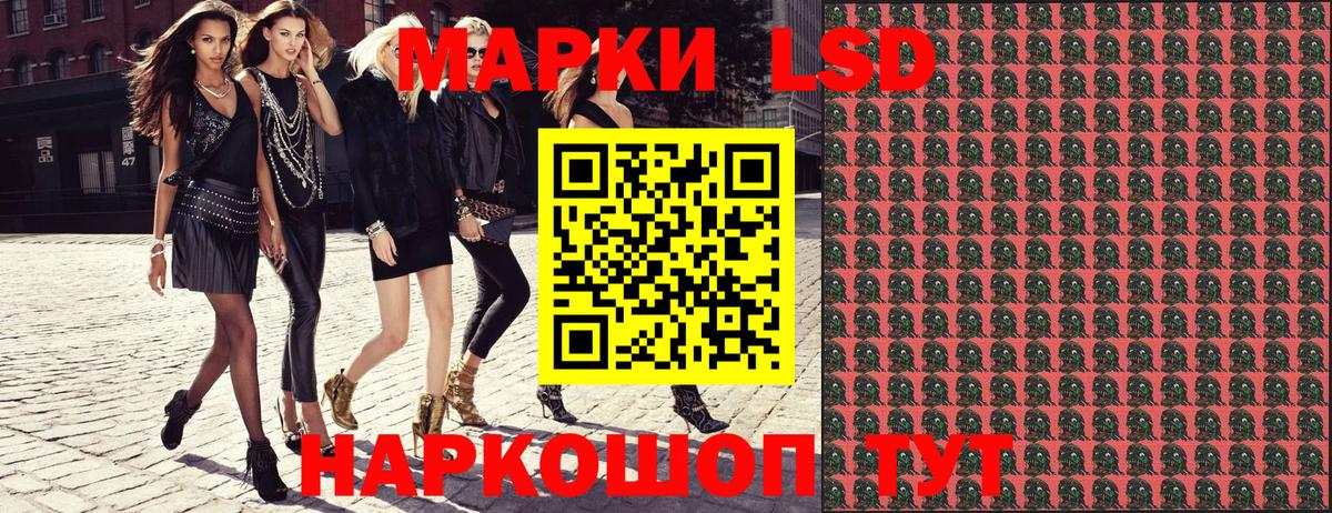Марки 25I-NBOMe 1,5мг Артём