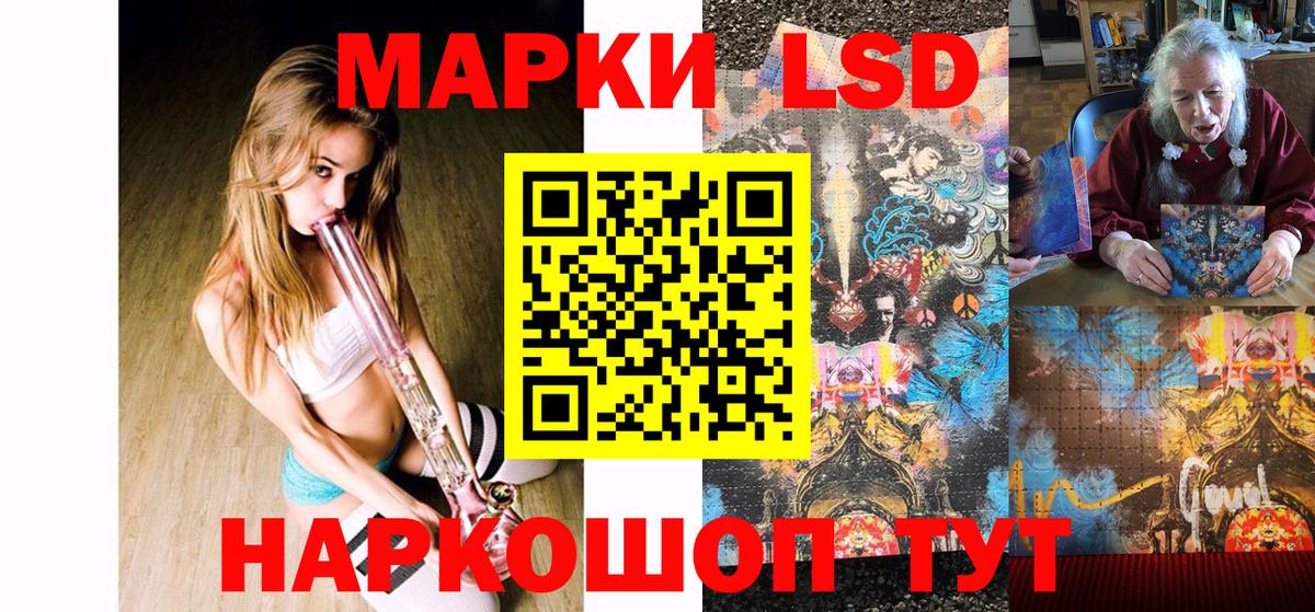 Артём  Марки NBOMe 1500мкг  Вход с VPN 