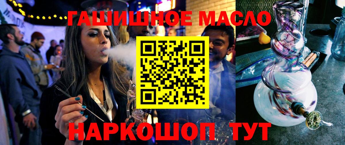 Артём  ТГК вейп  Вход с VPN  ТГК Wax 