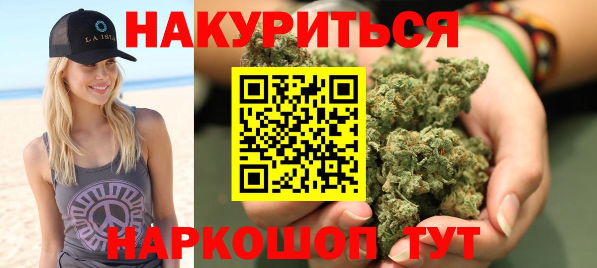 МАРИХУАНА OG Kush Артём